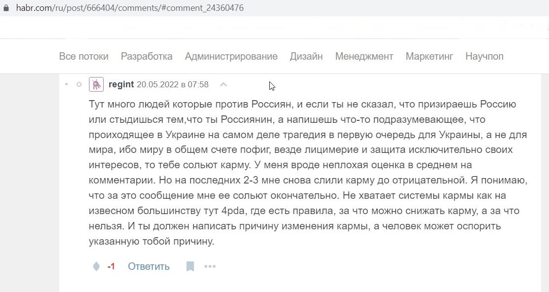 Kravtsov_Alexander_001__SoR_003__-Как живется в США «неайтишникам». Два года спустя _ Комментарии _ Хабр.jpg
